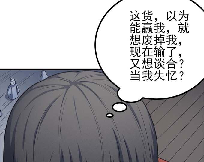 第161话 虚僞（3）33