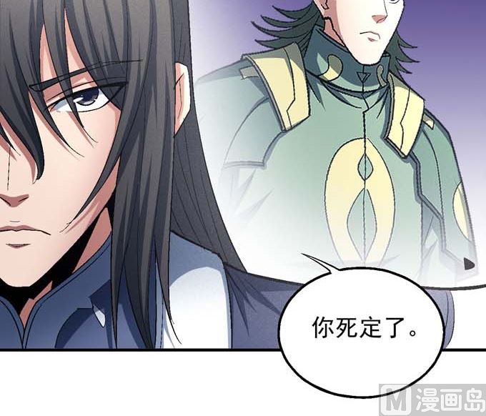 第153话 大日焚天经（2）23