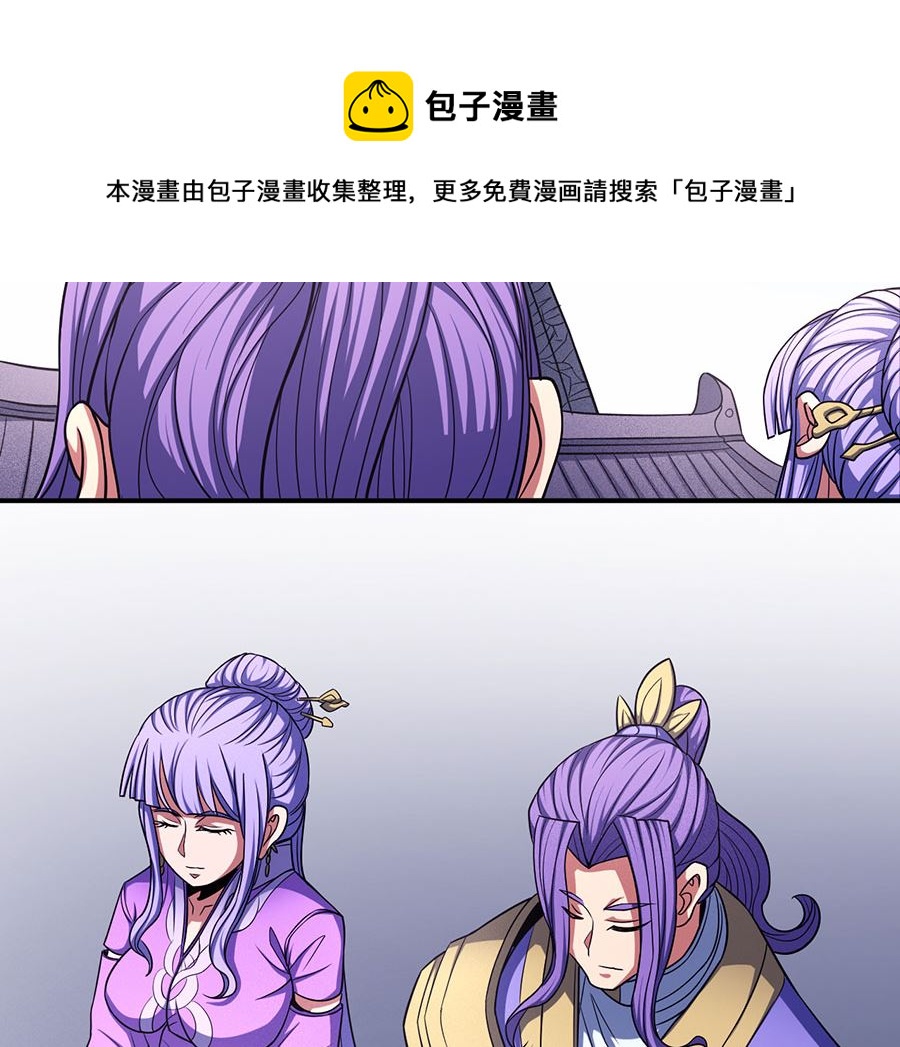 第103话 不配用剑（2）27