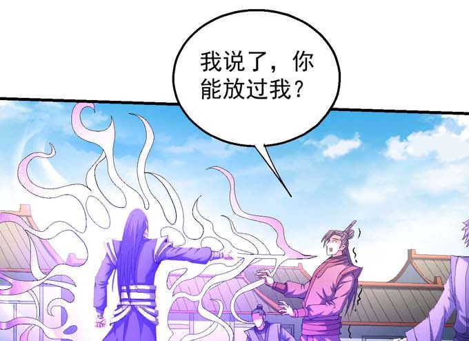 第145话 围杀（3）42
