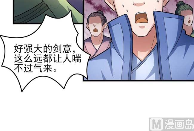 第169话 魔剑（1）38