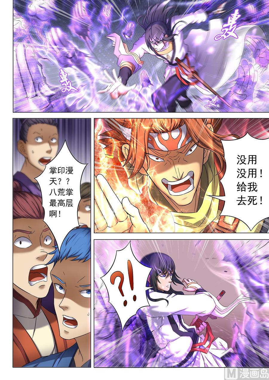 第39话 残酷 22