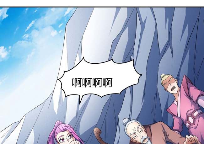 第168话 九龙山脉（3）69