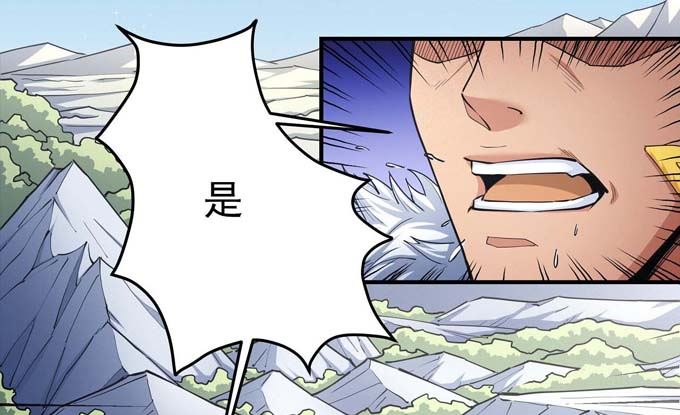 第177话 苍龙之首（3）45