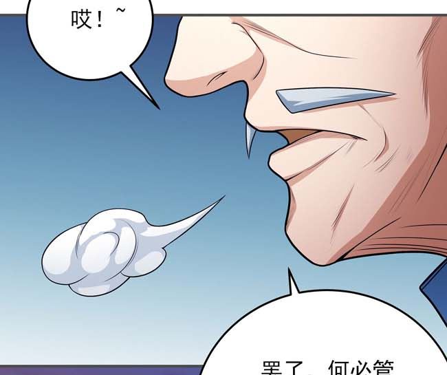 第169话 魔剑（2）7