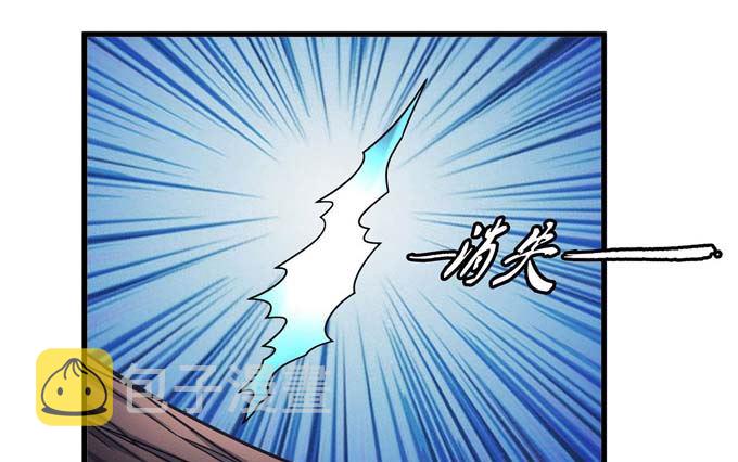 第178话 上古凶兽（3）22