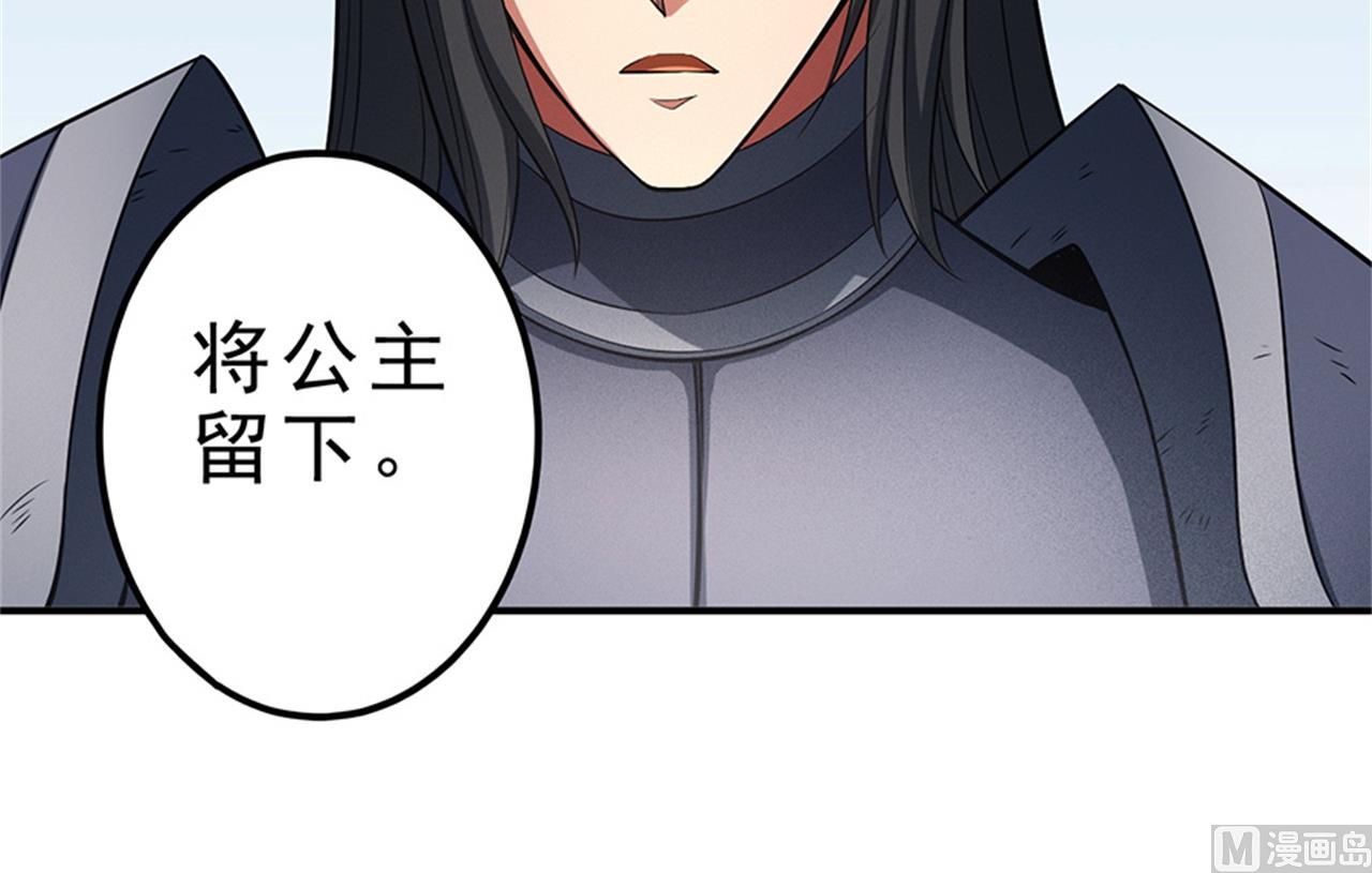 第98话 无惧无畏 214