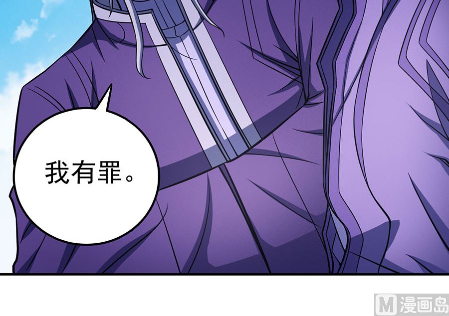 第105话 朝阳之剑（1）29
