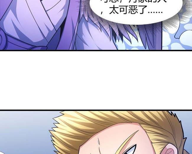 第173话 谁来杀（1）60