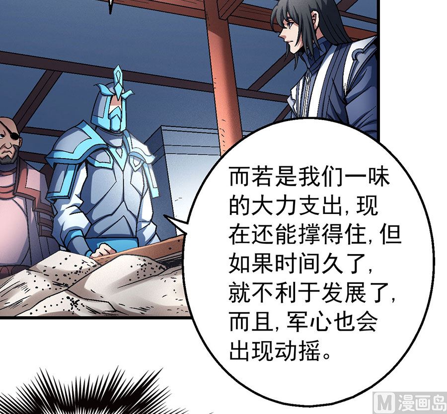 第116话 失去（2）26