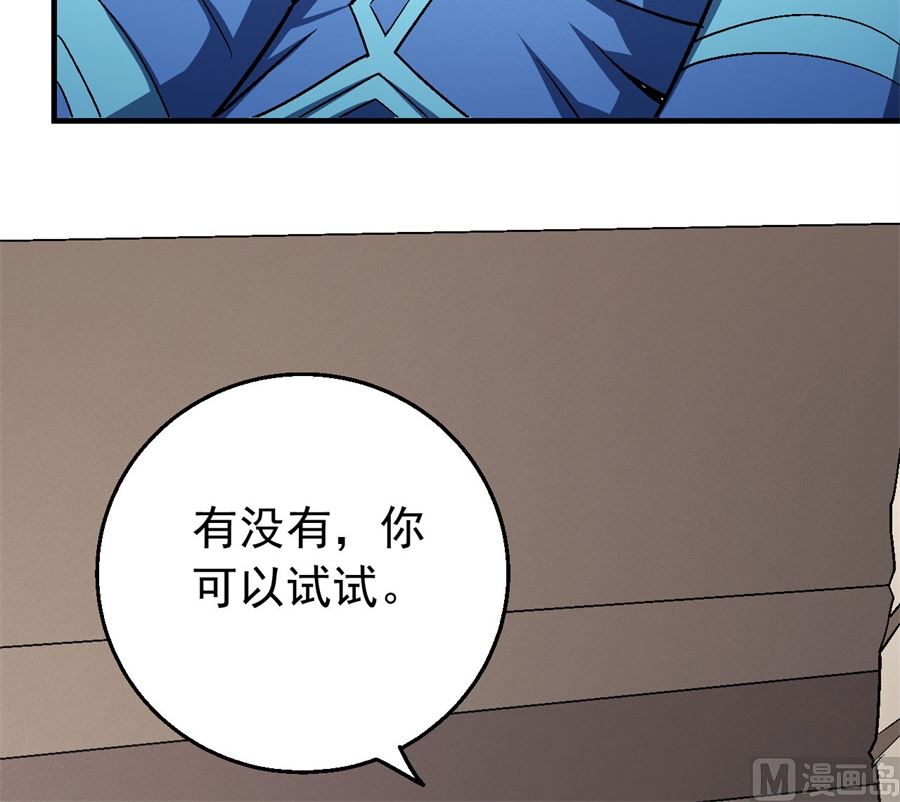 第119话 逆鳞（1）33
