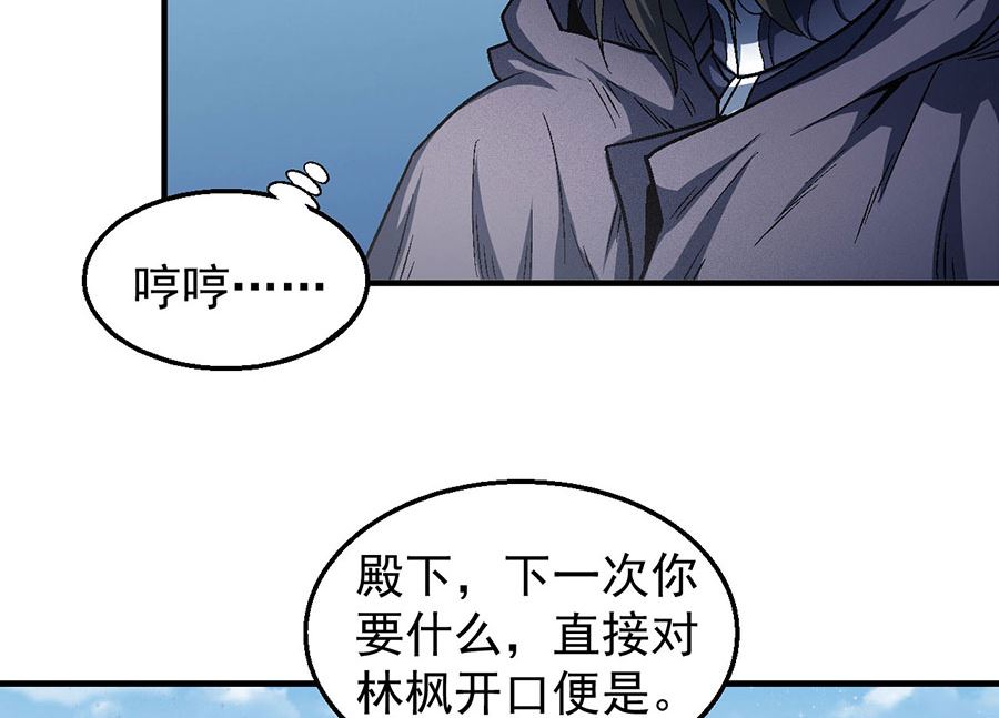 第134话 封印再现（2）29