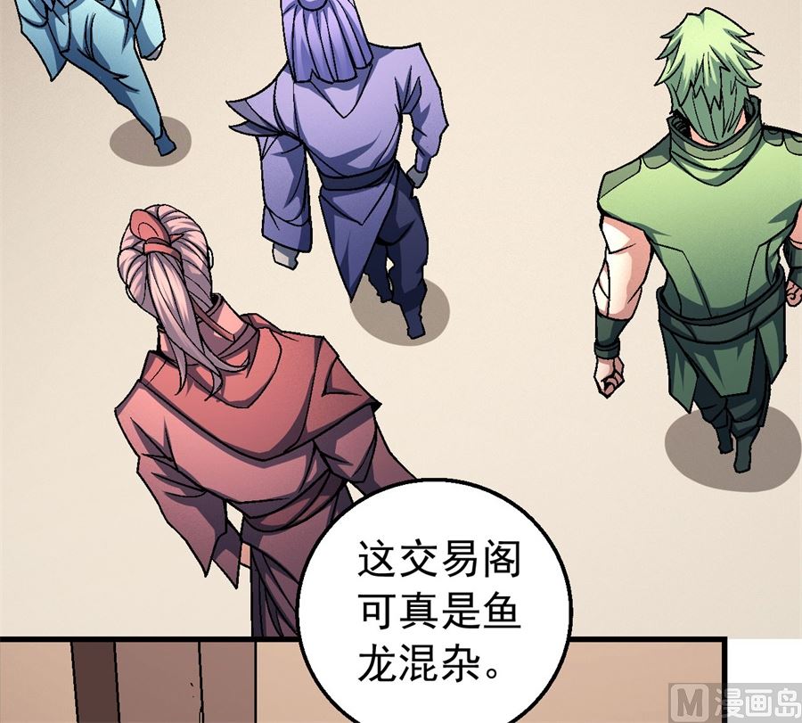 第117话 刀公子（2）26