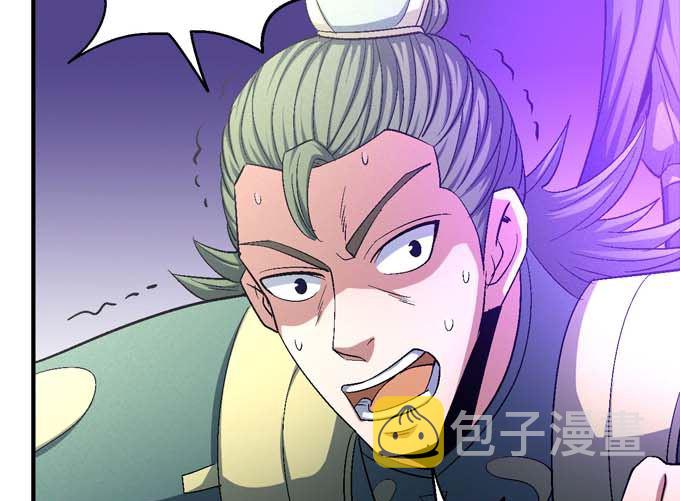 第156话 杀禹天行（3）24