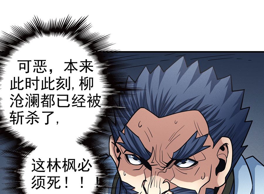 第110话 铁血情（3）35