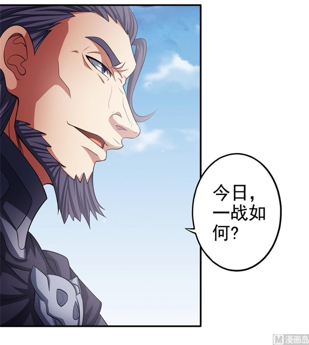 第97话 烈火焚城 355