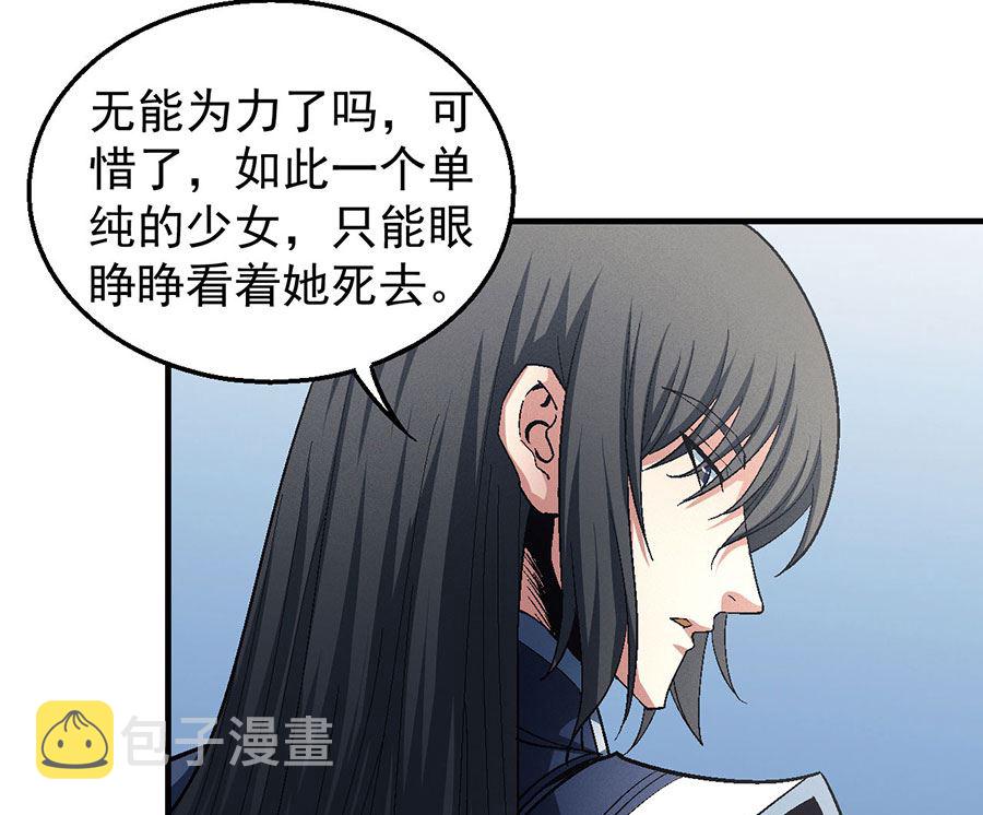 第130话 落霞宗的噩梦（3）34