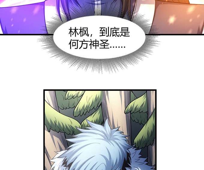 第176话 天噬（2）11