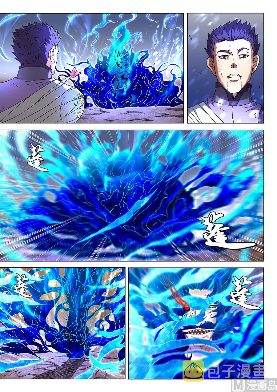 第48话 最後的咆哮 31