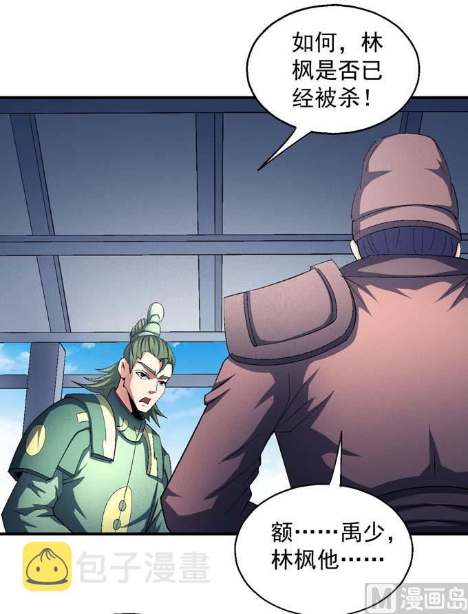 第146话 第一之争（1）21
