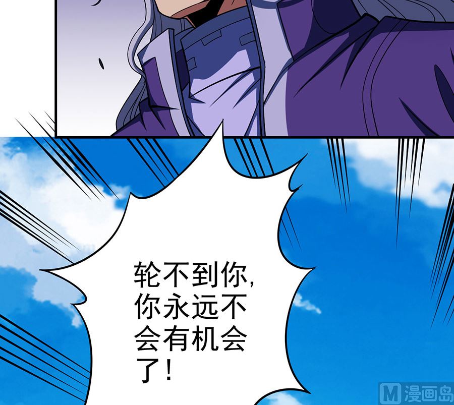 第105话 朝阳之剑（1）5