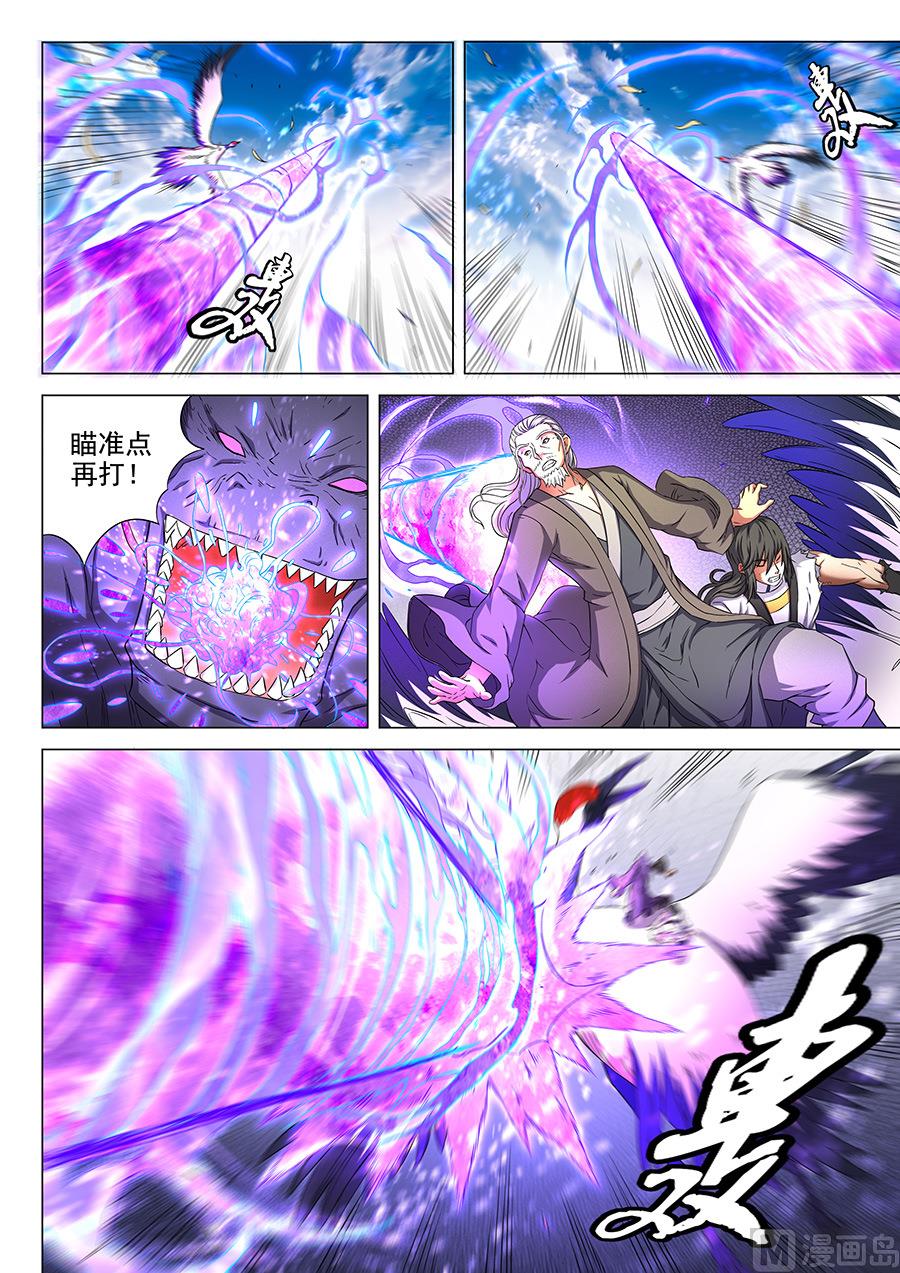 第49话 脱离 24