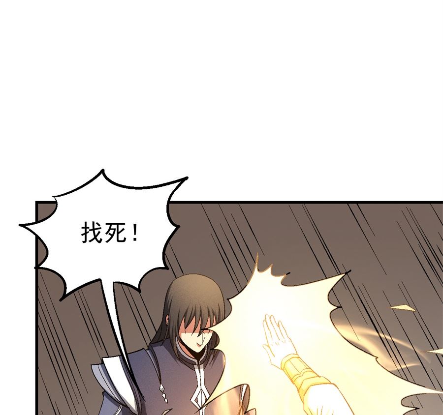 第129话 落霞宗（1）41