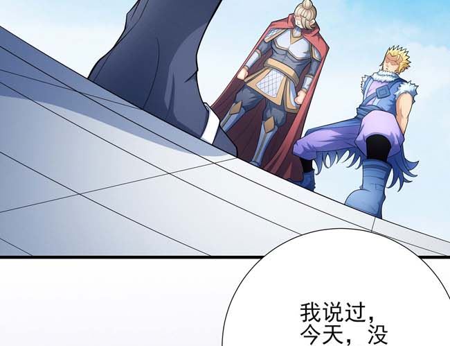 第165话 谁能救你（3）49