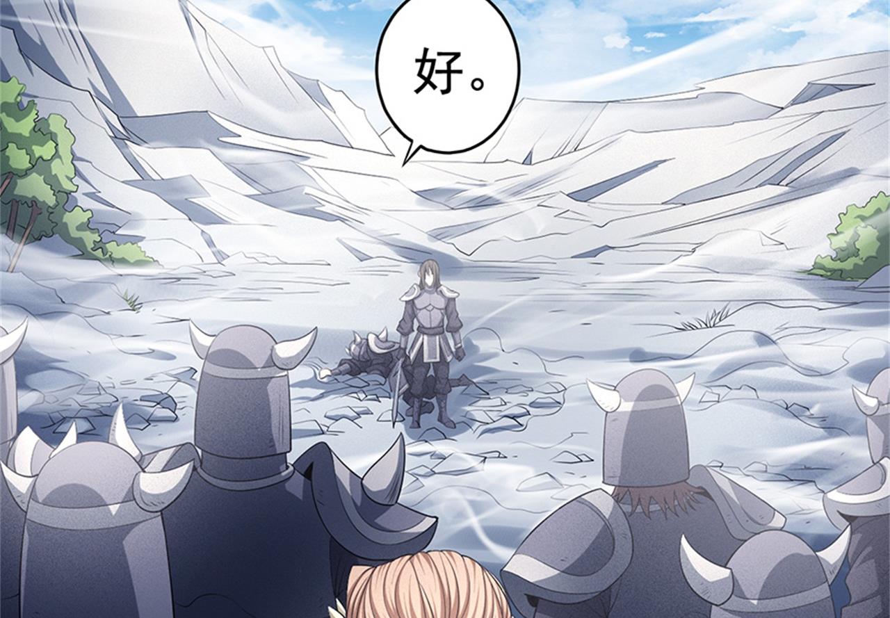 第98话 无畏无惧 315