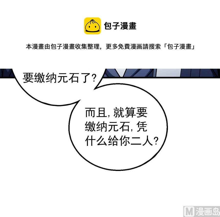 第116话 失去（3）50