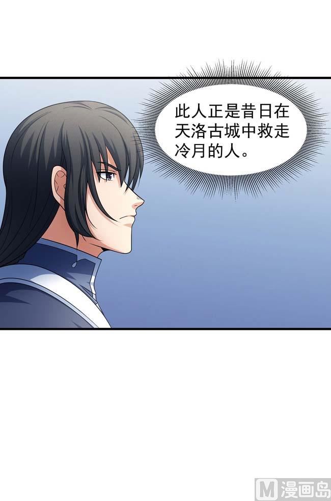 第166话 焚杀（1）26