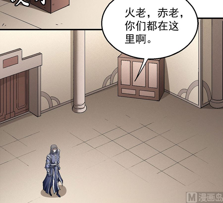 第130话 落霞宗的噩梦（3）56