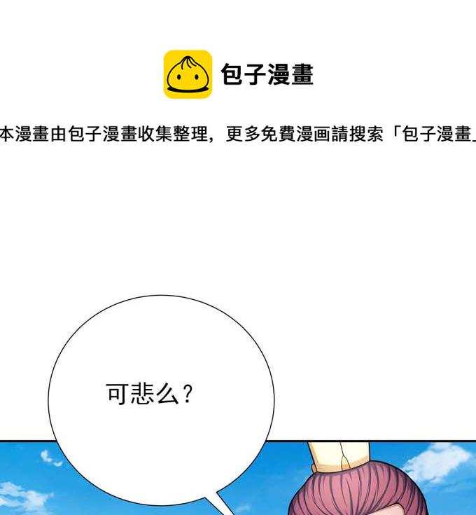 第162话 刻画（1）1