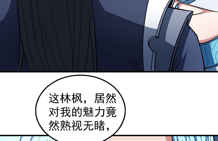 第120话 深夜来访（3）13