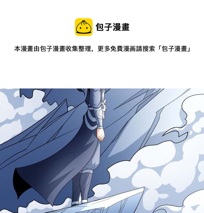 第168话 九龙山脉（3）16