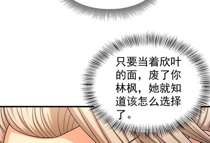 第164话 黑莲之威（1）54