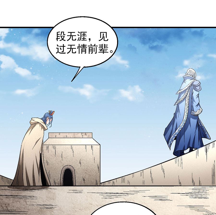 第134话 封印再现（2）55