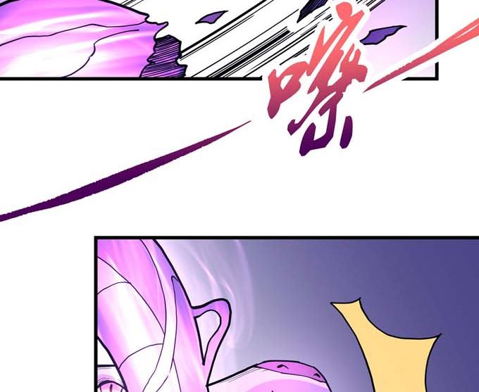 第178话 上古凶兽（2）1