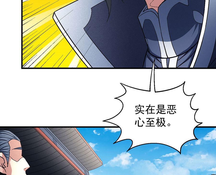 第136话 闻人大婚（2）14