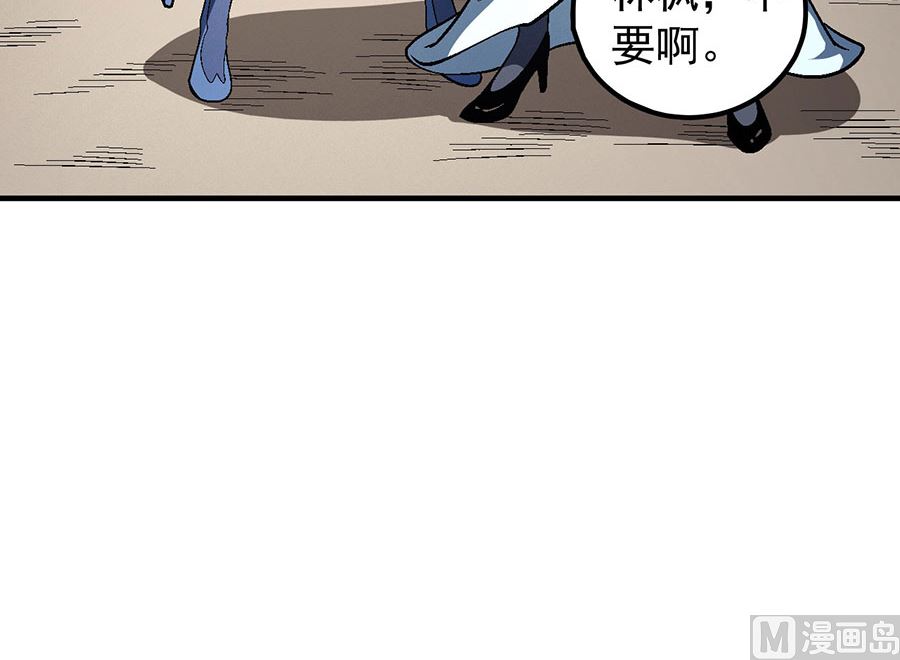 第127话 弃鼎（1）8