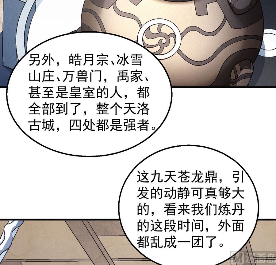 第131话 大战前夕（2）14