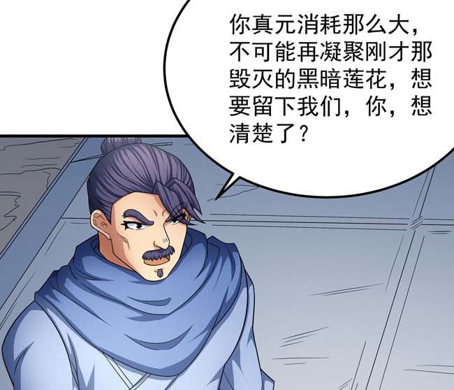 第166话 焚杀（2）3