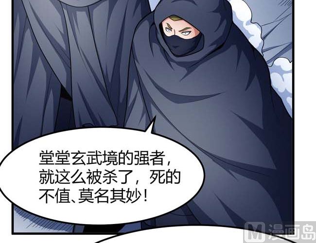 第170话 如何瓜分（3）57