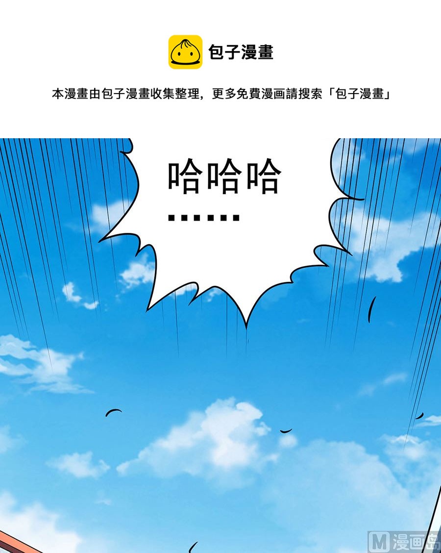第114话 自裁（2）50