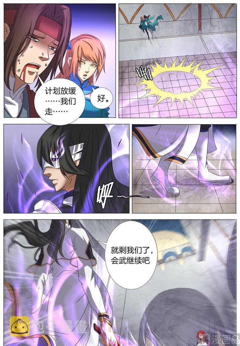 第27话 林枫的狂 35