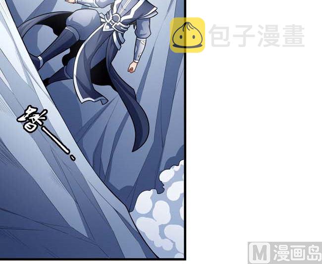 第168话 九龙山脉（3）25