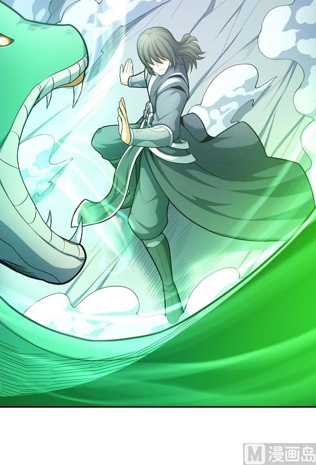 第171话 万兽门人（2）80