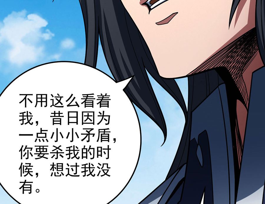 第114话 自裁（2）71