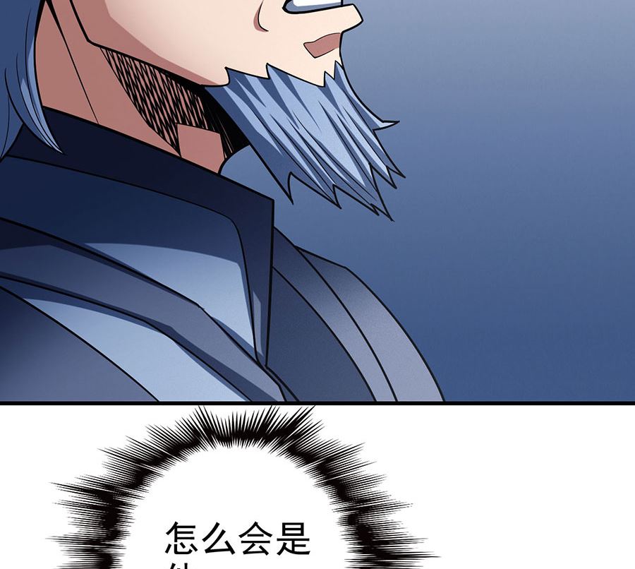 第114话 自裁（1）4