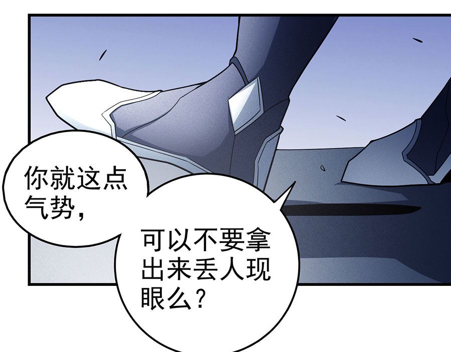 第112话 虐（2）39